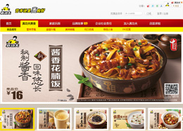 真功夫快餐官網(wǎng)